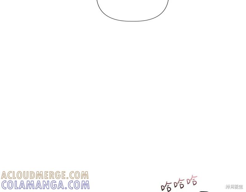 我不再是灰姑娘 第126话 第97页