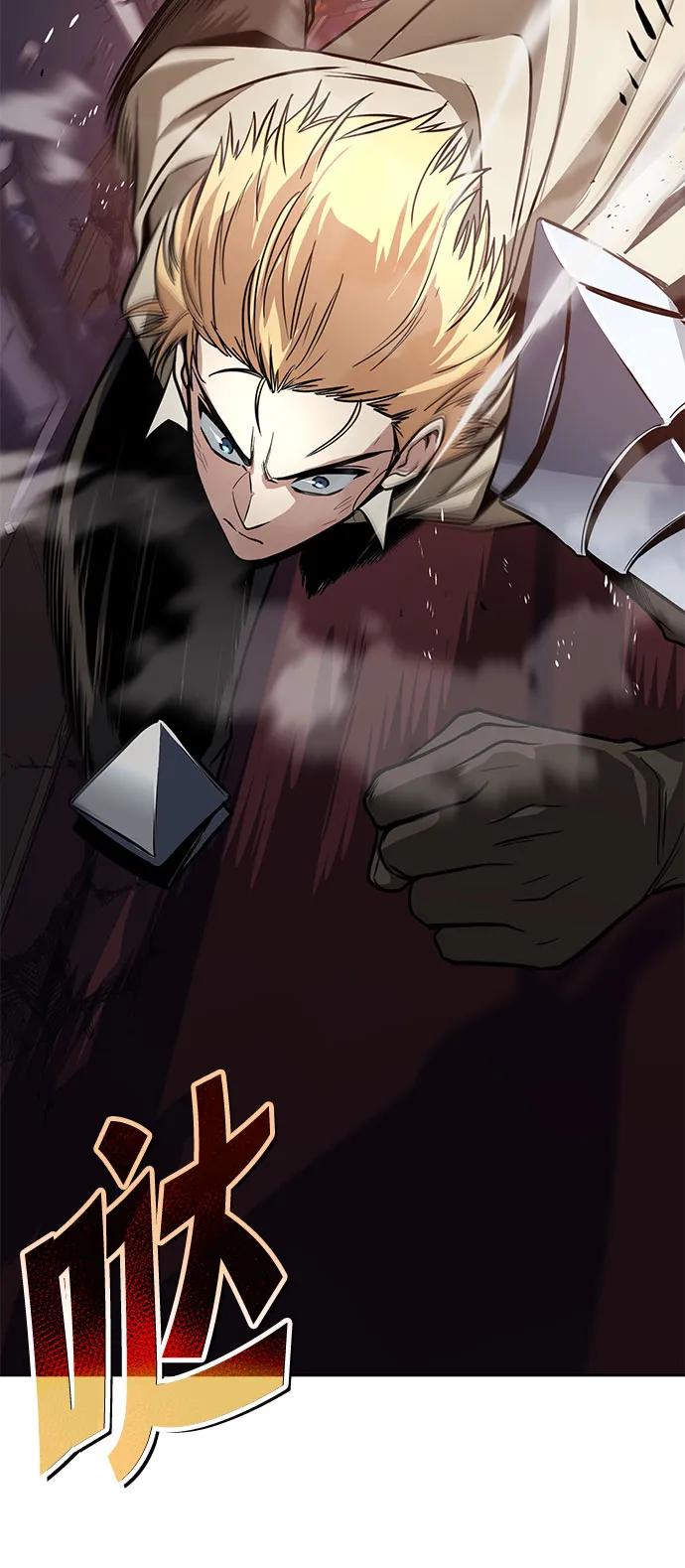 懒惰公子成长记 - [第124话] 不是恶魔，是人类 - 第57张图