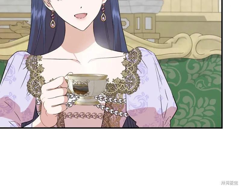 我不再是灰姑娘 第126话 第86页