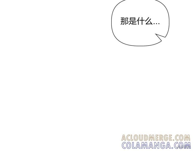 我不再是灰姑娘 第126话 第25页