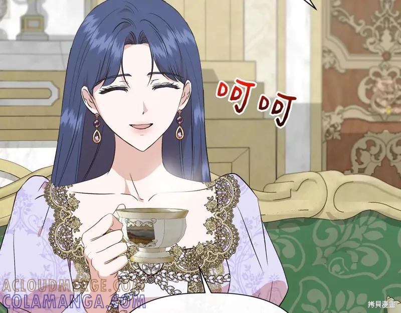 我不再是灰姑娘 第126话 第93页