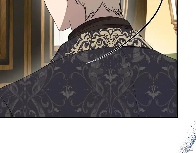 我不再是灰姑娘 第126话 第35页