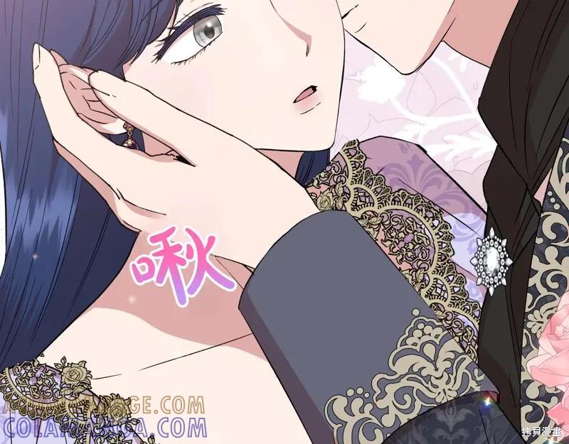 我不再是灰姑娘 第126话 第141页