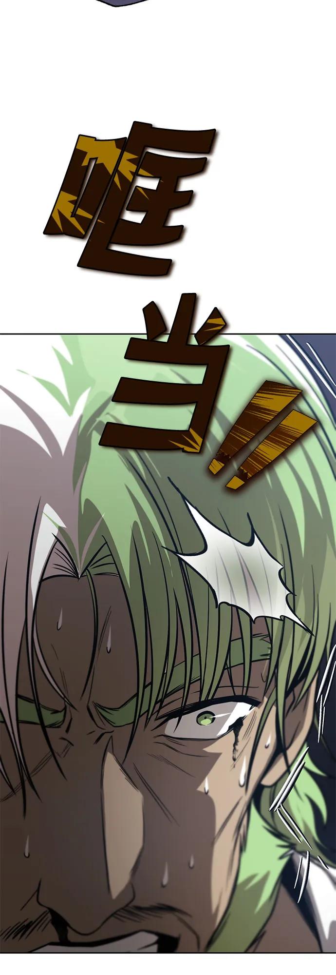 懒惰公子成长记 - [第124话] 不是恶魔，是人类 - 第54张图