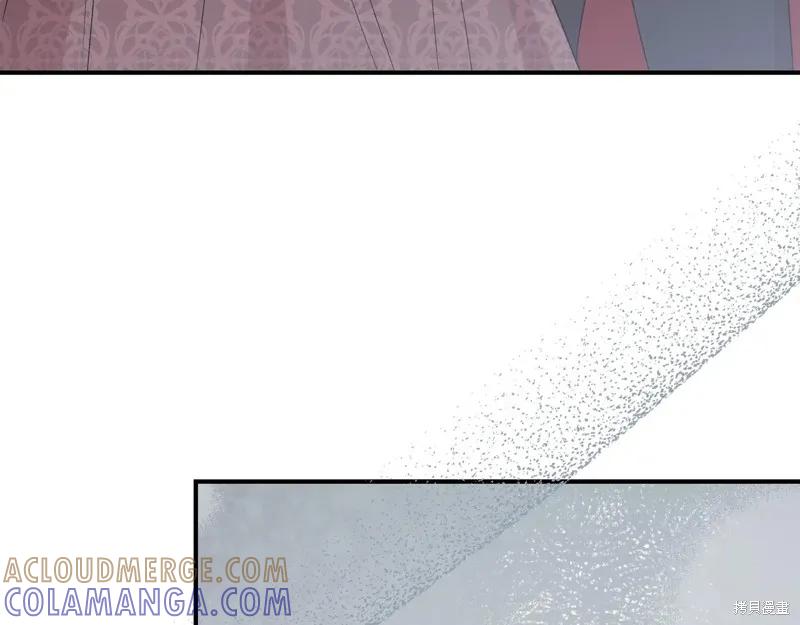 我不再是灰姑娘 第127话 第137页