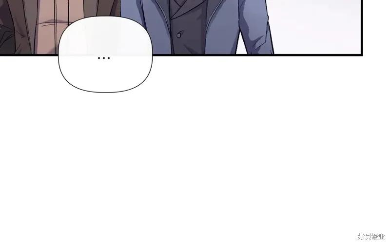 我不再是灰姑娘 第127话 第102页