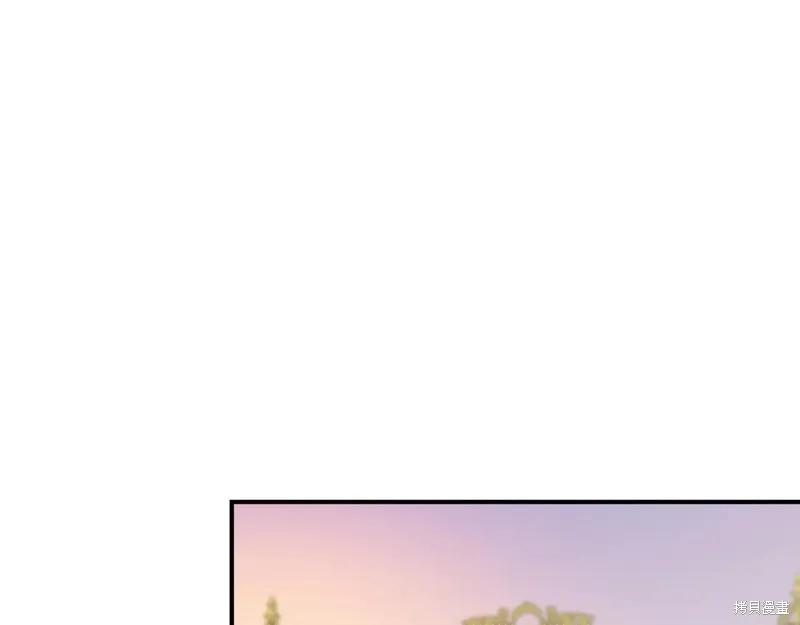 我不再是灰姑娘 第127话 第152页