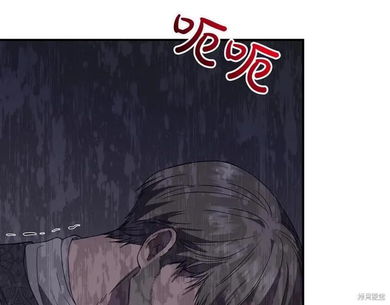 我不再是灰姑娘 第127话 第58页