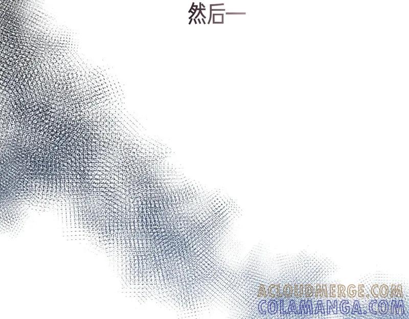 我不再是灰姑娘 第127话 第45页