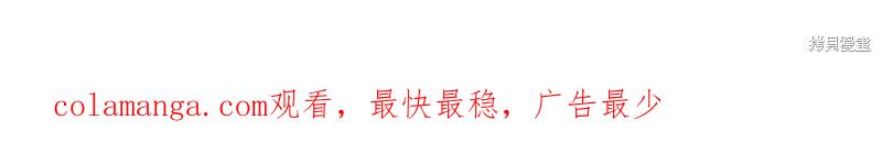 我不再是灰姑娘 第127话 第189页