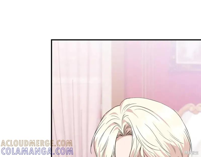 我不再是灰姑娘 第127话 第13页