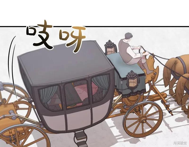 我不再是灰姑娘 第127话 第148页