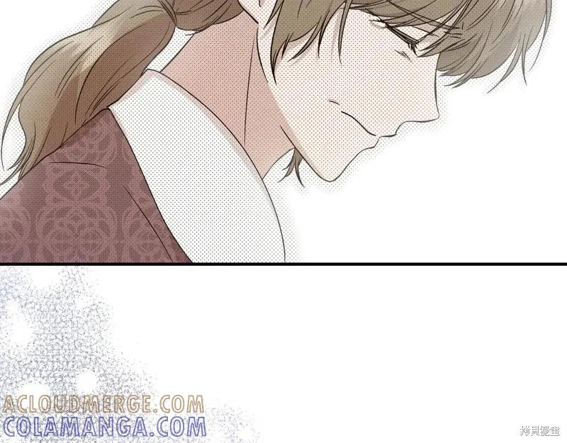 我不再是灰姑娘 第127话 第145页