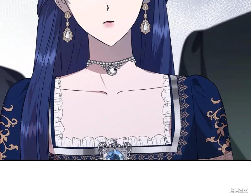 我不再是灰姑娘 第127话 第110页