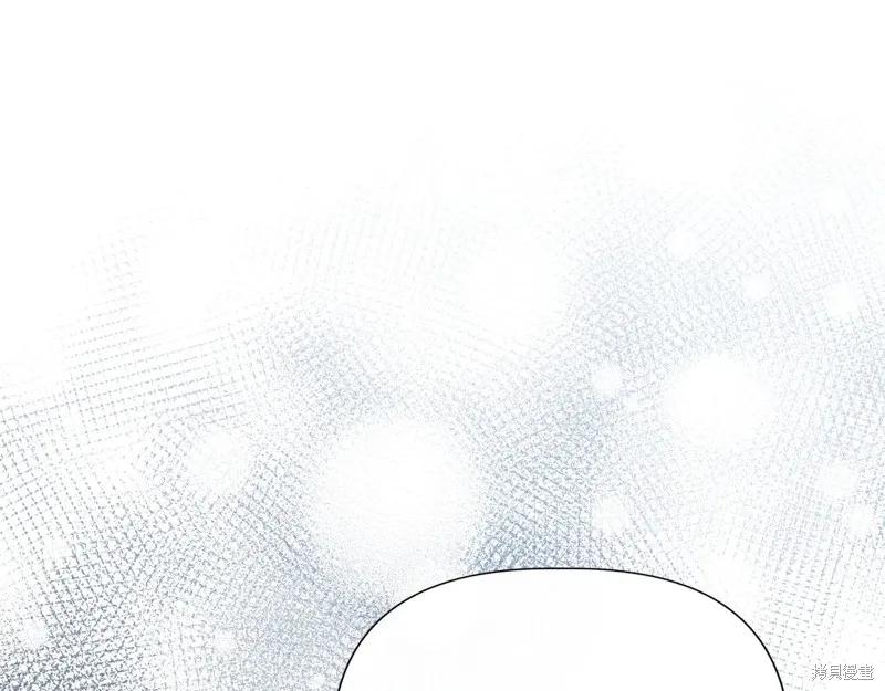 我不再是灰姑娘 第127话 第140页