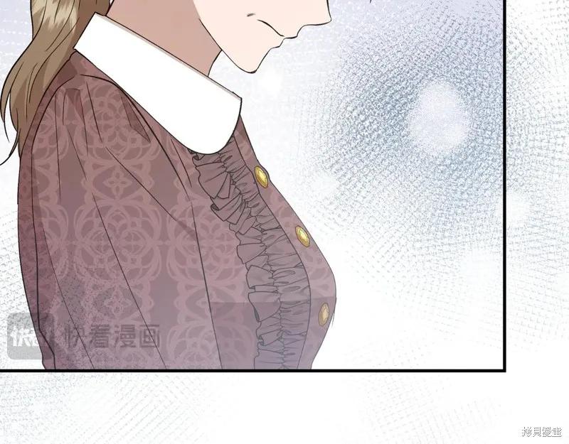 我不再是灰姑娘 第127话 第142页