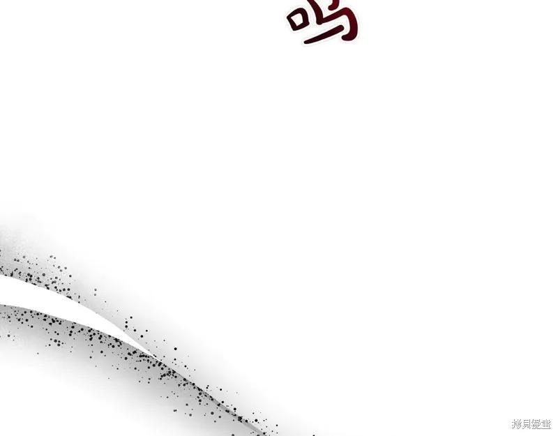 我不再是灰姑娘 第127话 第60页