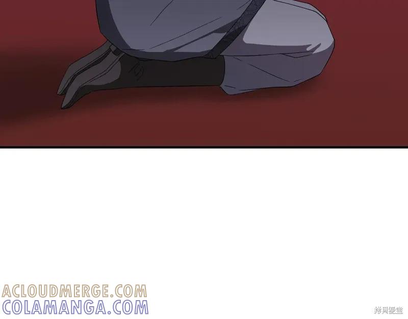 我不再是灰姑娘 第127话 第57页