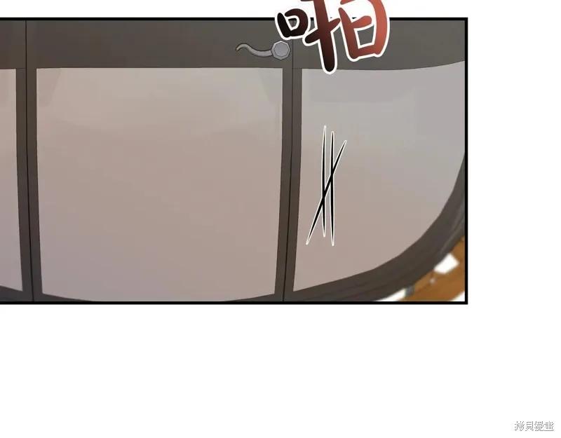 我不再是灰姑娘 第127话 第147页
