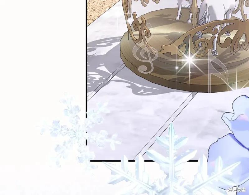 我不再是灰姑娘 第128话 第194页