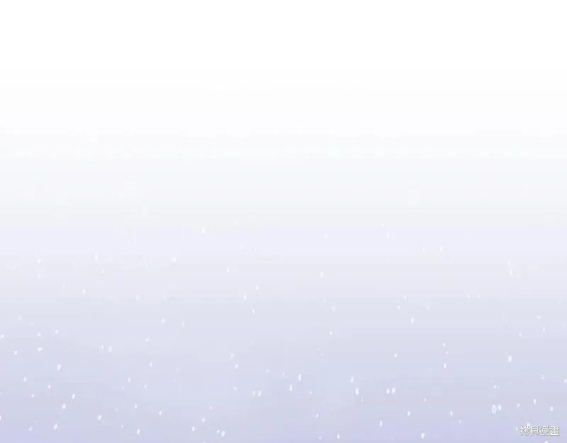 我不再是灰姑娘 第128话 第87页