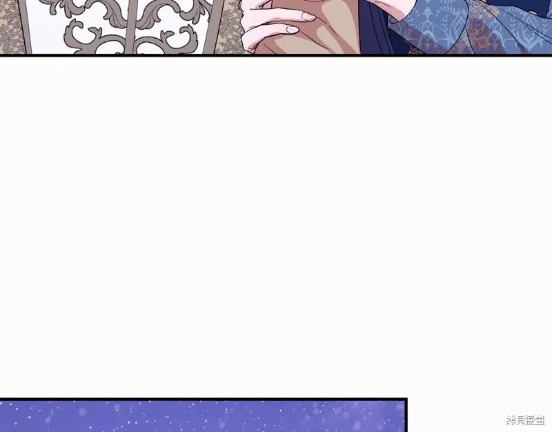 我不再是灰姑娘 第128话 第67页