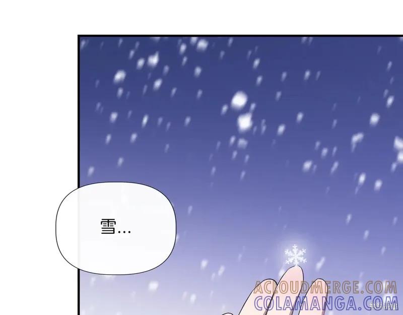 我不再是灰姑娘 第128话 第37页