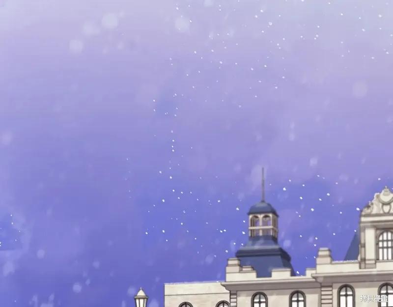 我不再是灰姑娘 第128话 第51页