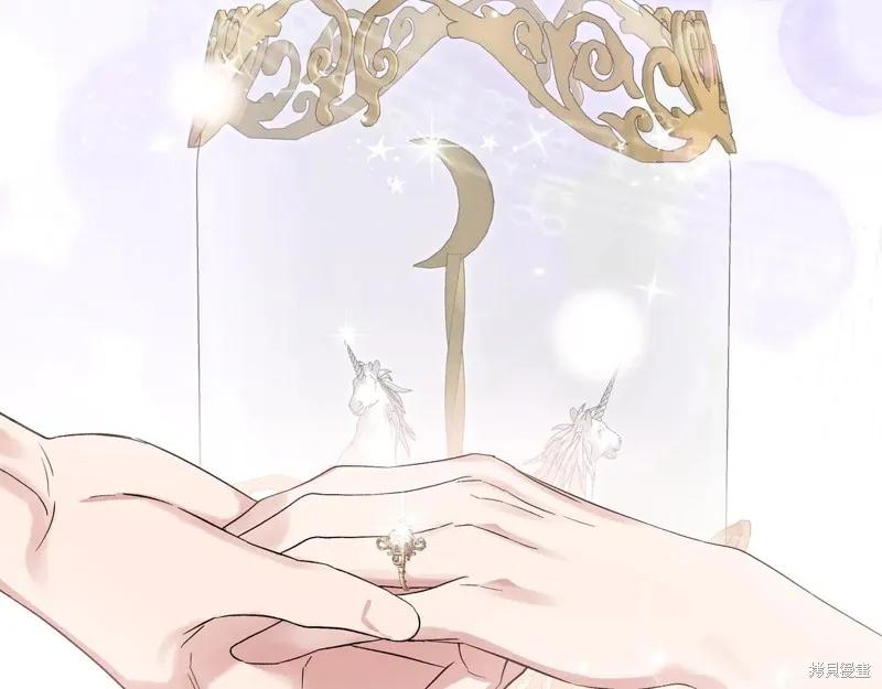 我不再是灰姑娘 第128话 第184页