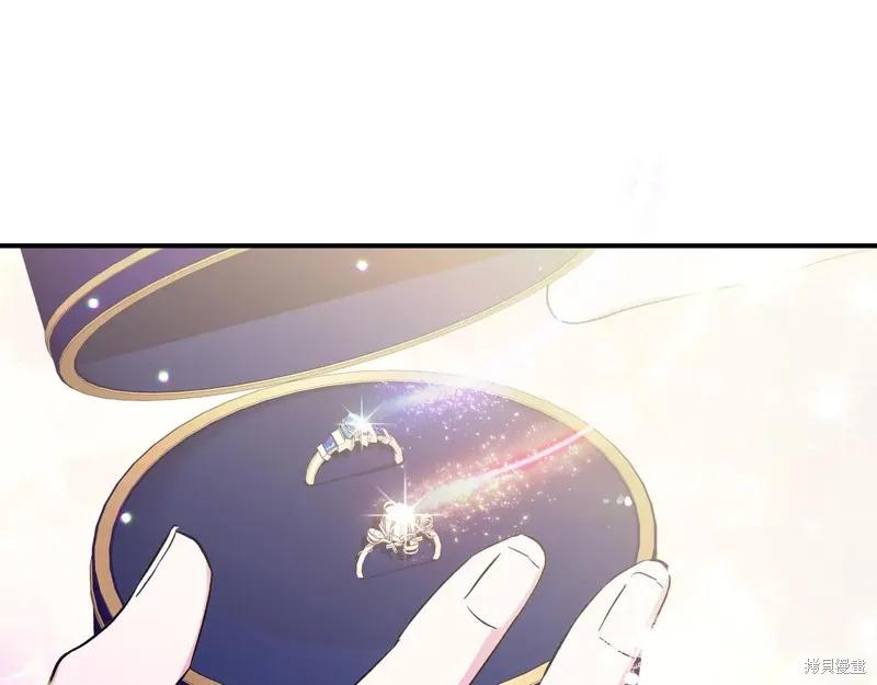 我不再是灰姑娘 第128话 第114页