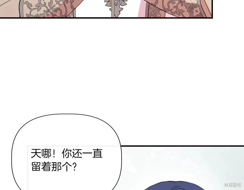 我不再是灰姑娘 第128话 第168页