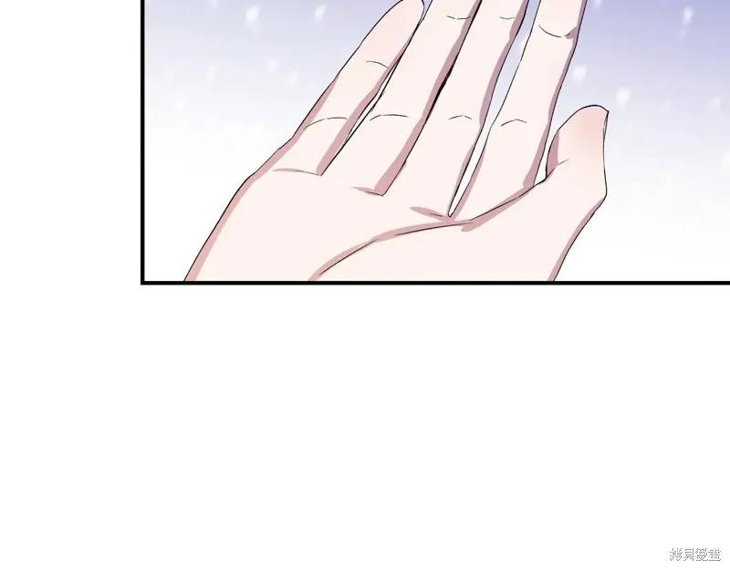我不再是灰姑娘 第128话 第38页