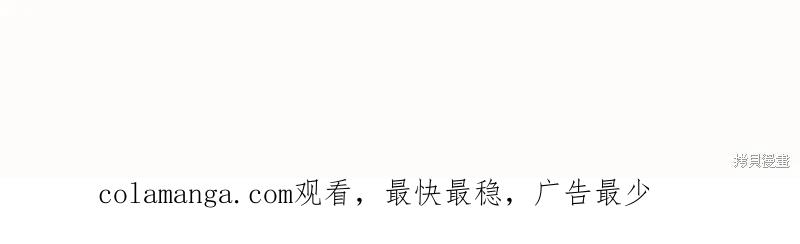 我不再是灰姑娘 第128话 第203页