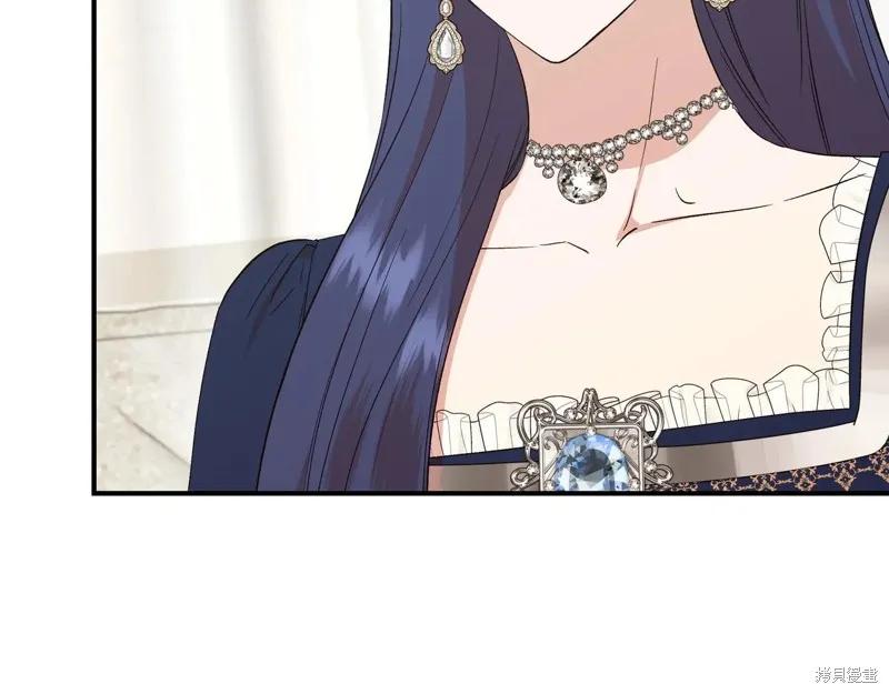 我不再是灰姑娘 第128话 第30页