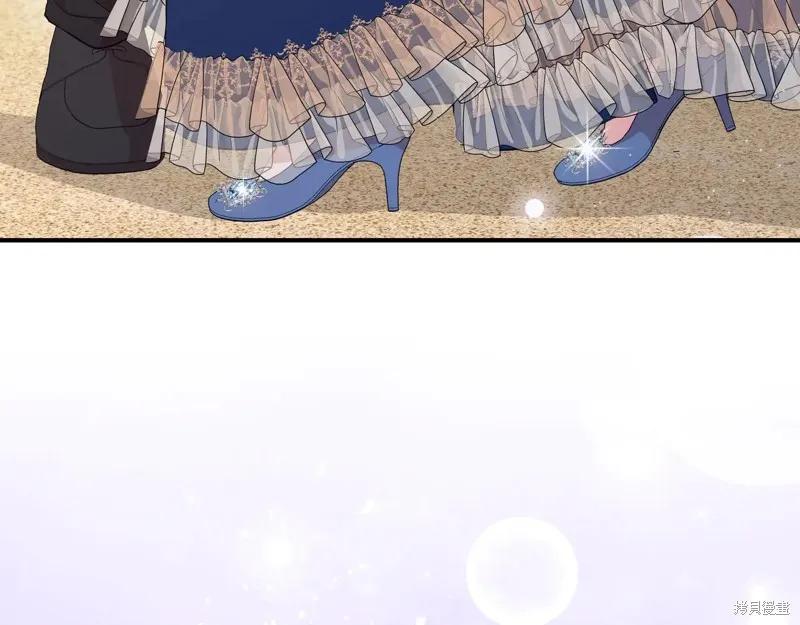 我不再是灰姑娘 第128话 第182页