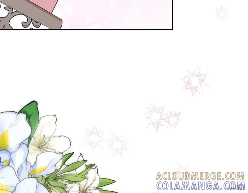 我不再是灰姑娘 第128话 第133页