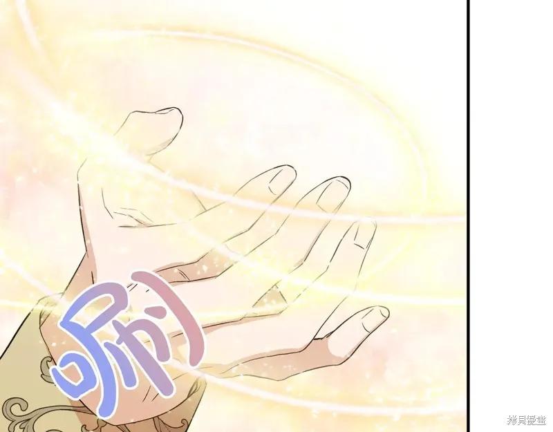 我不再是灰姑娘 第128话 第103页