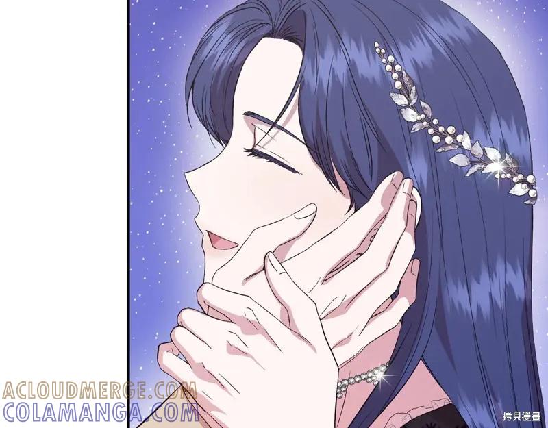 我不再是灰姑娘 第128话 第93页