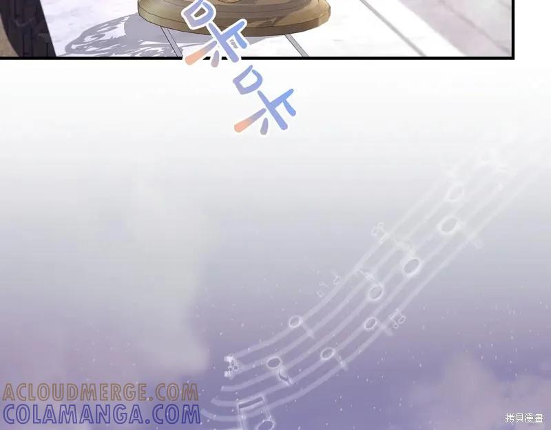 我不再是灰姑娘 第128话 第173页