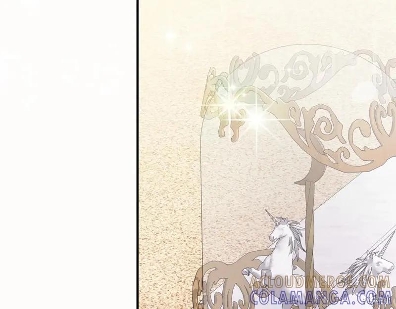 我不再是灰姑娘 第128话 第193页