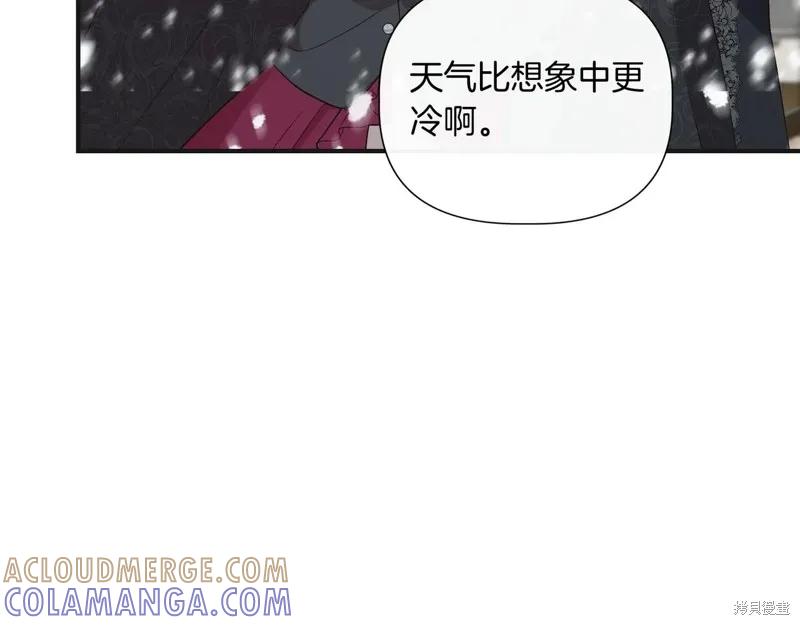 我不再是灰姑娘 第129话 第81页