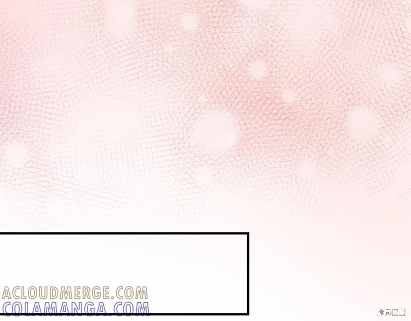 我不再是灰姑娘 第129话 第73页