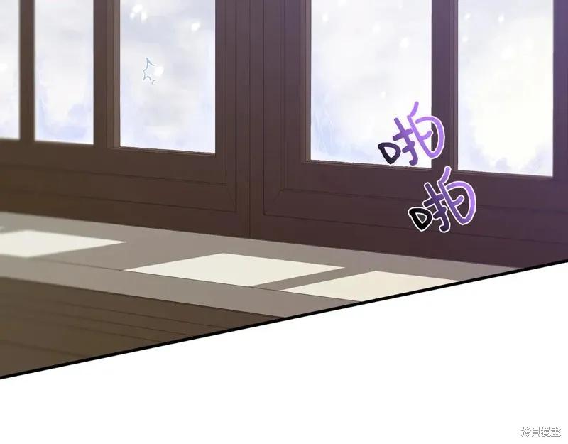 我不再是灰姑娘 第129话 第168页