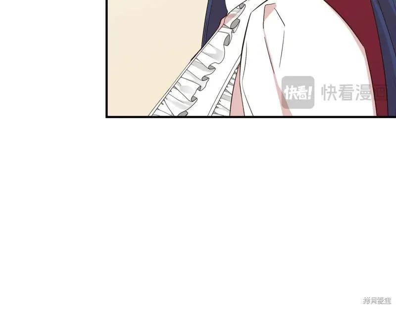 我不再是灰姑娘 第129话 第134页