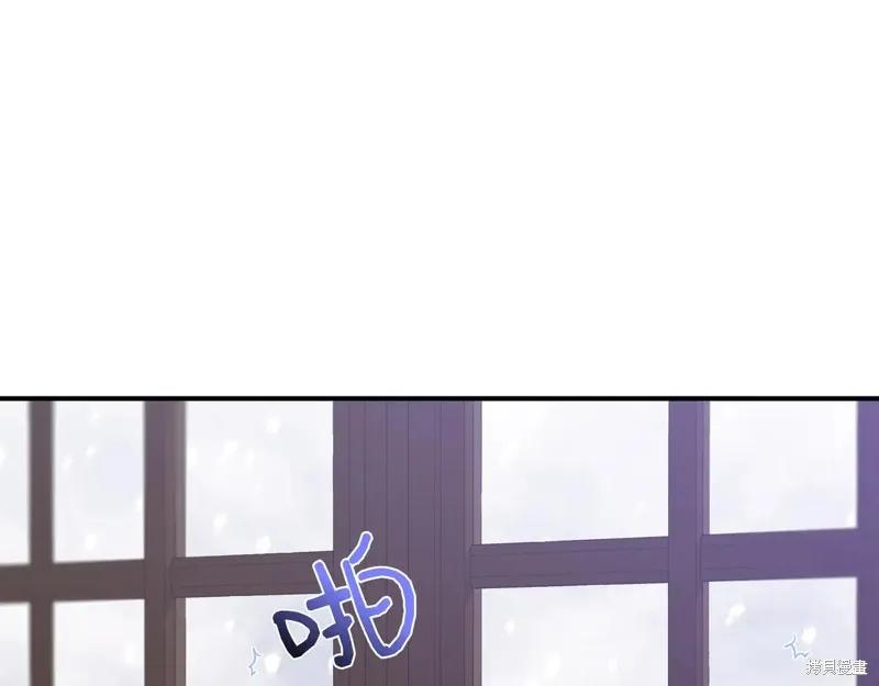我不再是灰姑娘 第129话 第167页