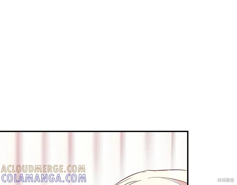 我不再是灰姑娘 第129话 第65页