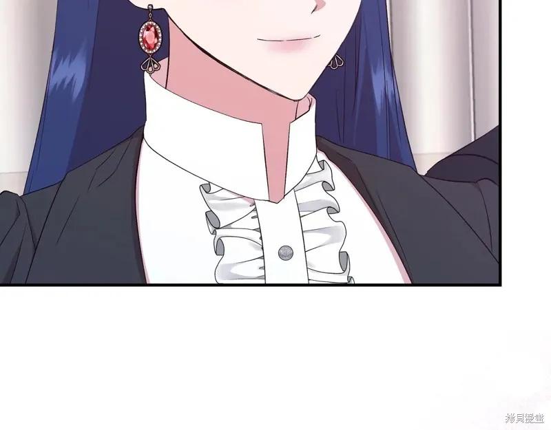 我不再是灰姑娘 第129话 第50页