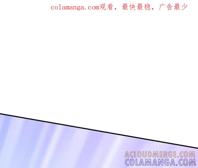 我不再是灰姑娘 第129话 第1页