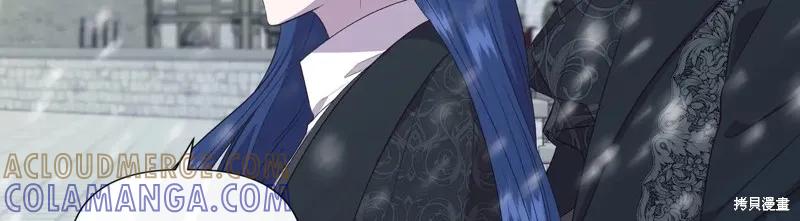我不再是灰姑娘 第129话 第105页