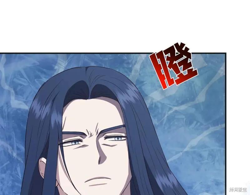 我不再是灰姑娘 第129话 第99页
